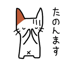 Mu of the tortoiseshell cat 2 sticker #1522513