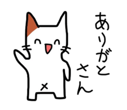 Mu of the tortoiseshell cat 2 sticker #1522514