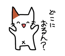 Mu of the tortoiseshell cat 2 sticker #1522515