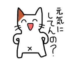 Mu of the tortoiseshell cat 2 sticker #1522516