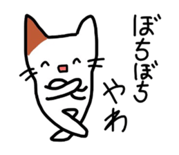 Mu of the tortoiseshell cat 2 sticker #1522517