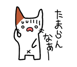 Mu of the tortoiseshell cat 2 sticker #1522518