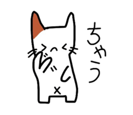 Mu of the tortoiseshell cat 2 sticker #1522519