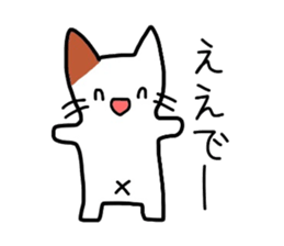 Mu of the tortoiseshell cat 2 sticker #1522520