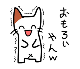 Mu of the tortoiseshell cat 2 sticker #1522521