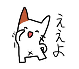 Mu of the tortoiseshell cat 2 sticker #1522522