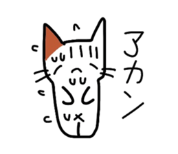 Mu of the tortoiseshell cat 2 sticker #1522523