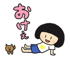 Miso chan sticker #1522581