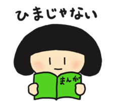 Miso chan sticker #1522587
