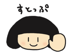 Miso chan sticker #1522592