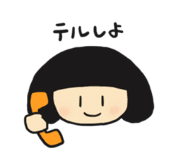 Miso chan sticker #1522604