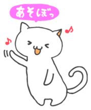 Mi-chan of white cat Japanese version sticker #1522888