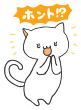 Mi-chan of white cat Japanese version sticker #1522889