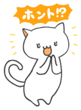 Mi-chan of white cat Japanese version sticker #1522889