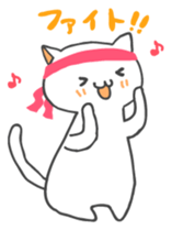 Mi-chan of white cat Japanese version sticker #1522892