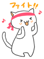 Mi-chan of white cat Japanese version sticker #1522892