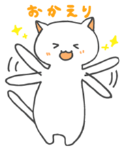 Mi-chan of white cat Japanese version sticker #1522896