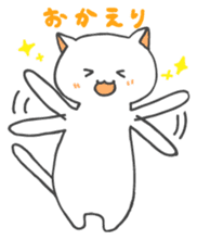Mi-chan of white cat Japanese version sticker #1522896