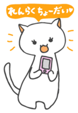 Mi-chan of white cat Japanese version sticker #1522900