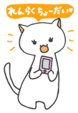 Mi-chan of white cat Japanese version sticker #1522900