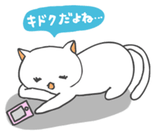 Mi-chan of white cat Japanese version sticker #1522903