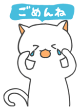 Mi-chan of white cat Japanese version sticker #1522906
