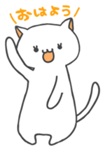 Mi-chan of white cat Japanese version sticker #1522908