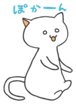 Mi-chan of white cat Japanese version sticker #1522913
