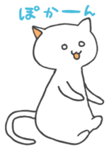 Mi-chan of white cat Japanese version sticker #1522913