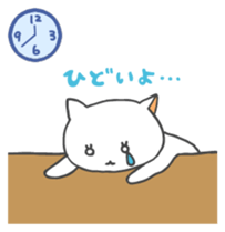 Mi-chan of white cat Japanese version sticker #1522918