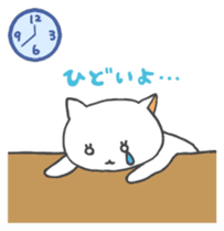 Mi-chan of white cat Japanese version sticker #1522918