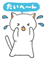Mi-chan of white cat Japanese version sticker #1522922