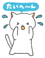 Mi-chan of white cat Japanese version sticker #1522922