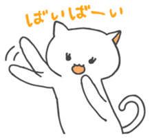Mi-chan of white cat Japanese version sticker #1522924