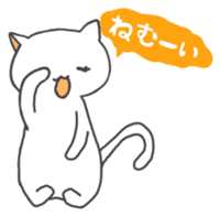 Mi-chan of white cat Japanese version sticker #1522926