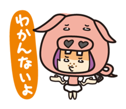 Jam&Pig sticker #1522937