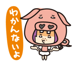 Jam&Pig sticker #1522937