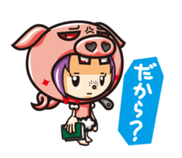 Jam&Pig sticker #1522938