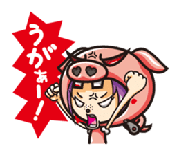 Jam&Pig sticker #1522939