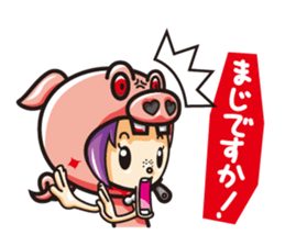 Jam&Pig sticker #1522946