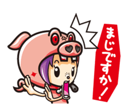 Jam&Pig sticker #1522946