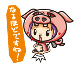 Jam&Pig sticker #1522951