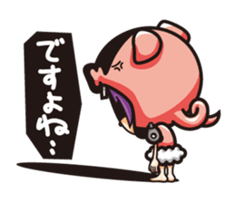 Jam&Pig sticker #1522959