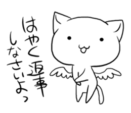 Bad angel cat of the language sticker #1523368