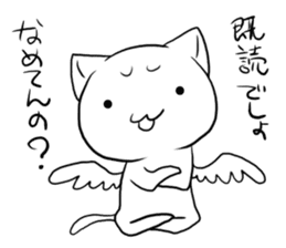 Bad angel cat of the language sticker #1523370