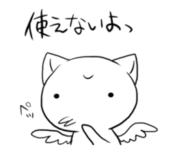 Bad angel cat of the language sticker #1523377