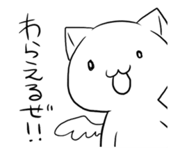 Bad angel cat of the language sticker #1523392