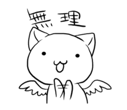 Bad angel cat of the language sticker #1523397