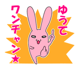 Rabit sticker #1523492
