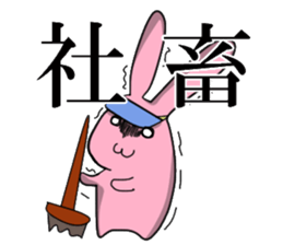 Rabit sticker #1523496